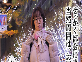 こう見えてＨカップ！メガネ地味子がＡＶ初出演　サンプル画像16